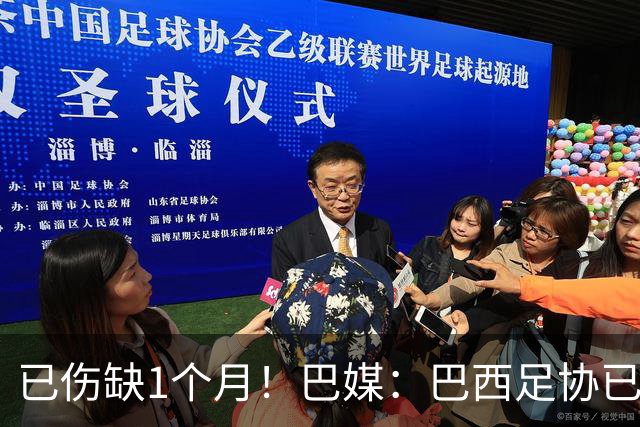 已伤缺1个月！巴媒：巴西足协已经不再期待内马尔在小组赛复出