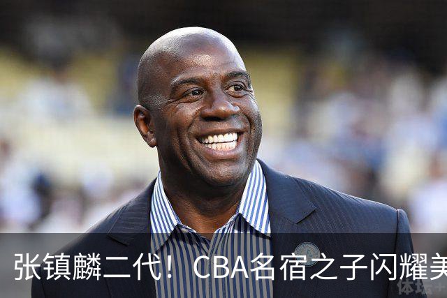 张镇麟二代！CBA名宿之子闪耀美高，收7份NCAA邀约，成男篮新希望